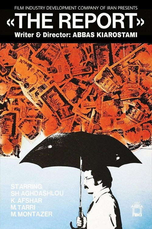 Gozaresh گزارش (ENG SUB) KIAROSTAMI