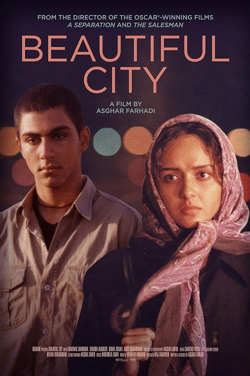 Shahre Ziba شهر زیبا  ASGHAR FARHADI (PERSIAN ENG-SUB)