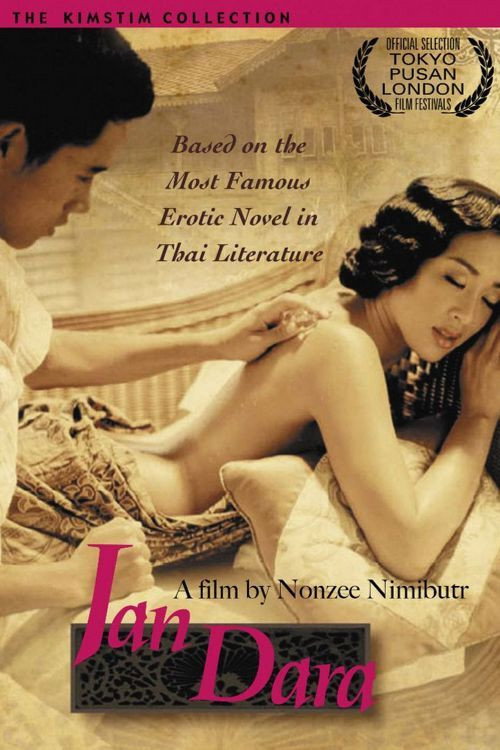 18+ - Jan Dara (2001) (THAI ENG-SUB)