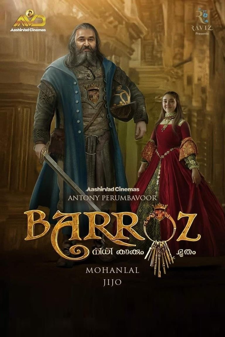 IR - Barroz Guardian Of Treasures باروز نگهبان گنجینه ها