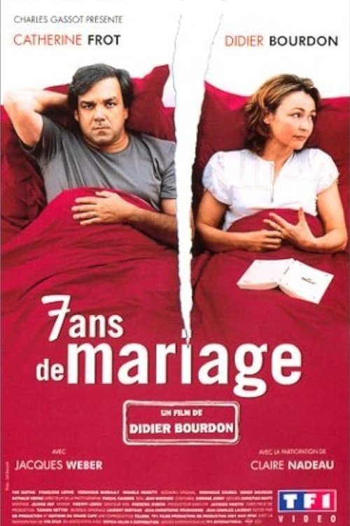 EN - 7 Ans De Mariage (2003) (FRENCH ENG-SUB) DIDIER BOURDON