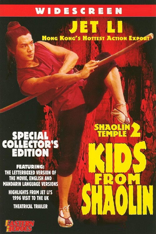 EN - Shaolin Temple 2 Kids From Shaolin (1984) JET LI (ENG SUB)