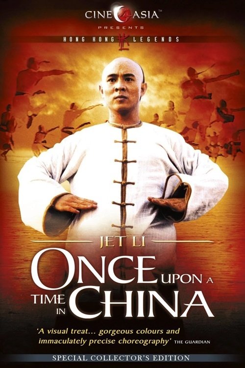 EN - Once Upon A Time In China 1 (1991) JET LI (ENG SUB)