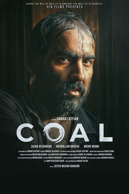 Coal سیاه سنگ