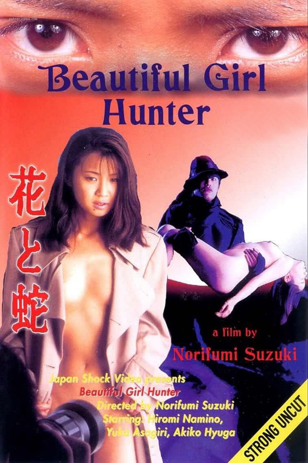 Star Of David Beauty Hunting (1979) (JAPANESE ENG-SUB)