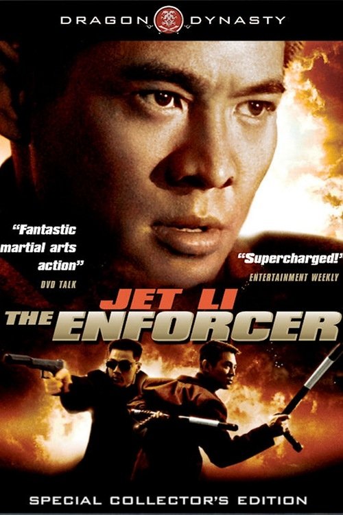 My Father Is A Hero (1995) JET LI (ENG SUB)