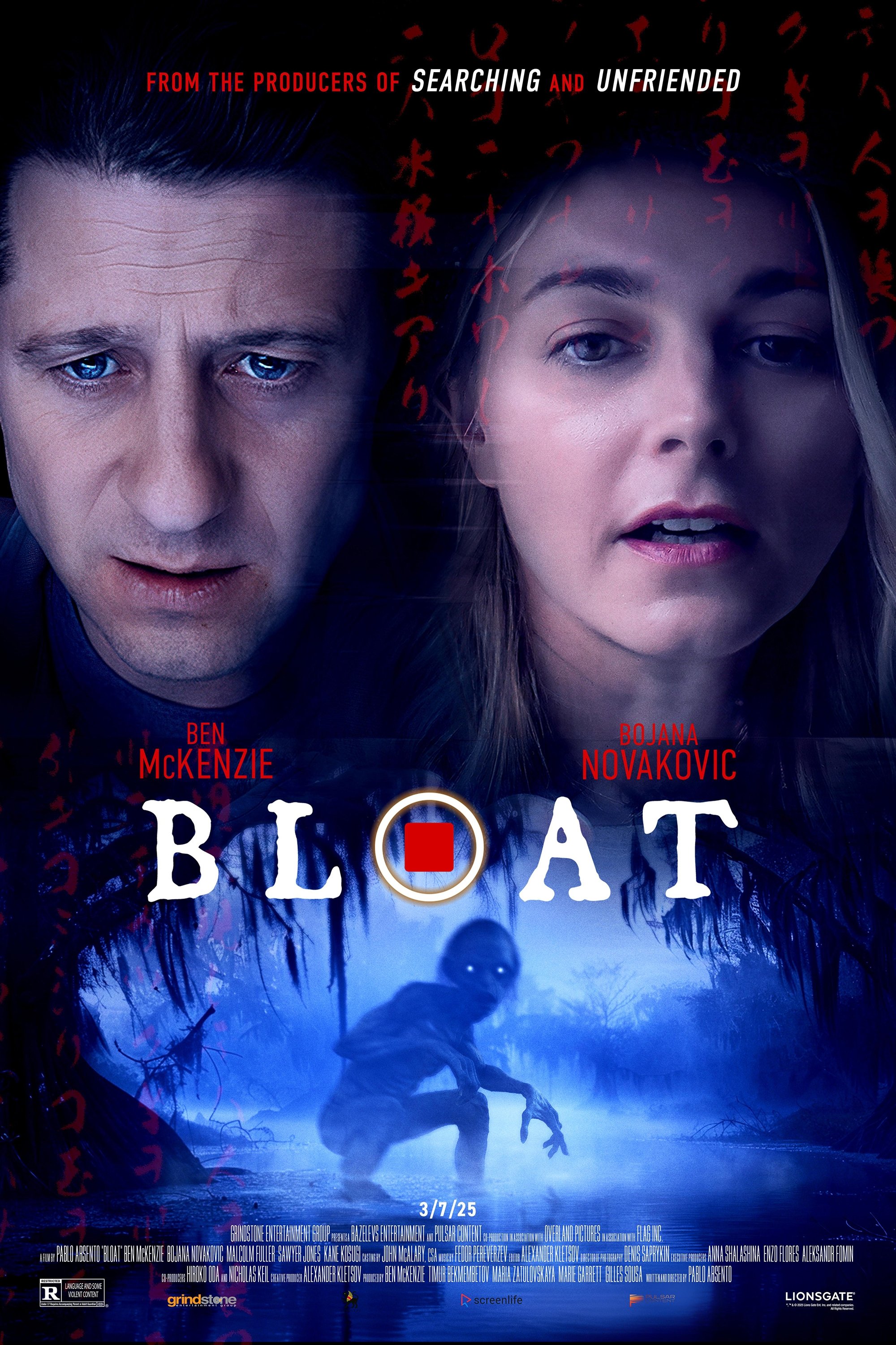 IR - Bloat ورم