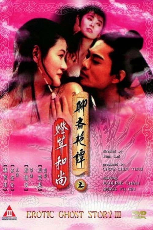 18+ - Erotic Ghost Story 3 (1992) (CHINESE ENG-SUB)