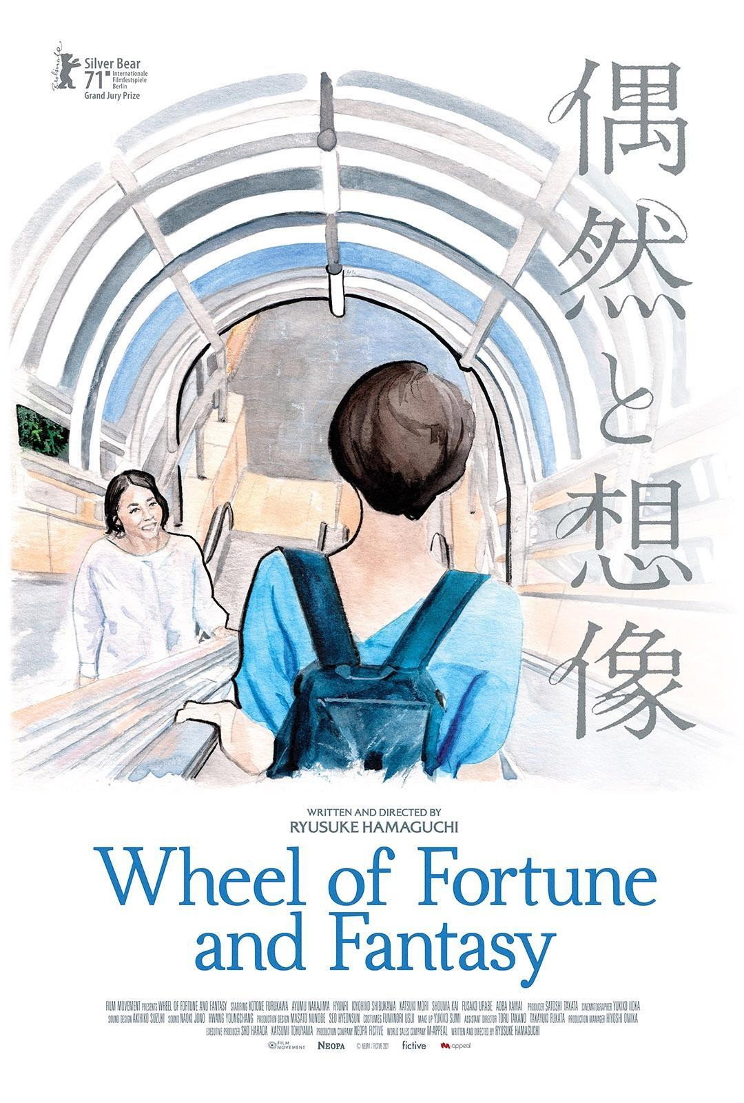 EN - Wheel Of Fortune And Fantasy (2021) (JAPANESE ENG-SUB)