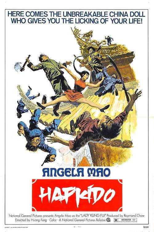 Lady Kung Fu (1972) JACKIE CHAN UNCREDITED