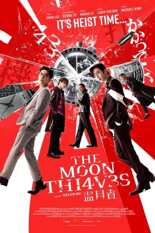 EN - The Moon Thieves (2024) (CHINESE ENG-SUB)