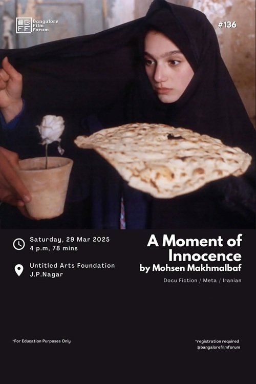 A Moment Of Innocence نون و گلدون (ENG-SUB) MAKHMALBAF