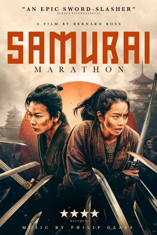 EN - Samurai Marathon (2019) (JAPANESE ENG-SUB)