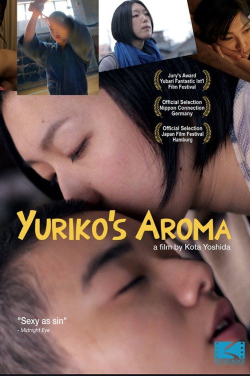 EN - Yuriko's Aroma (2010) (JAPANESE ENG-SUB)