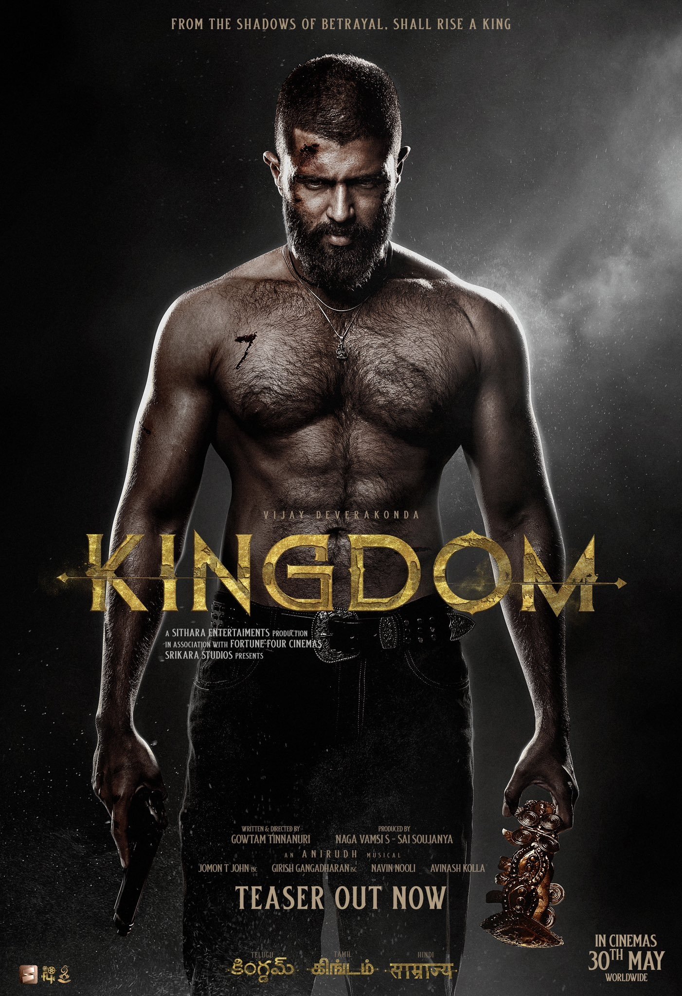 IR - Kingdom پادشاهی (DUB) (2025)
