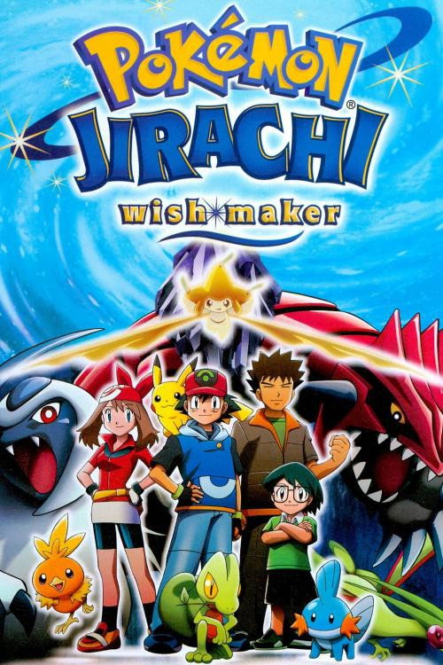 EN - Pokemon Jirachi - Wish Maker (2003)
