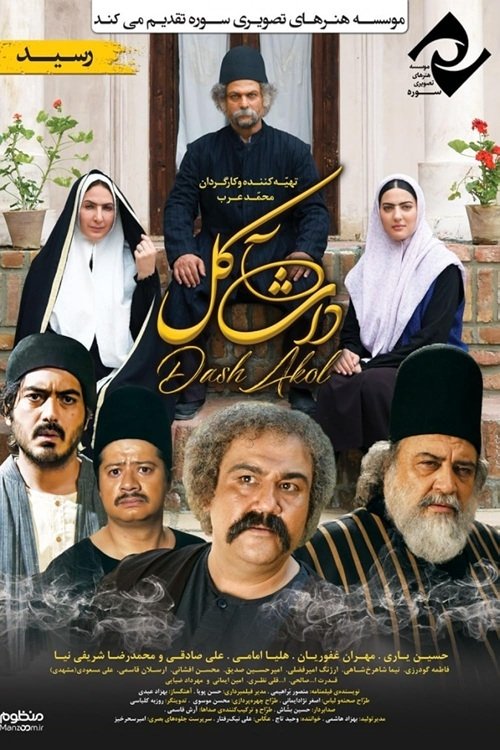 ALI SADEGHI
