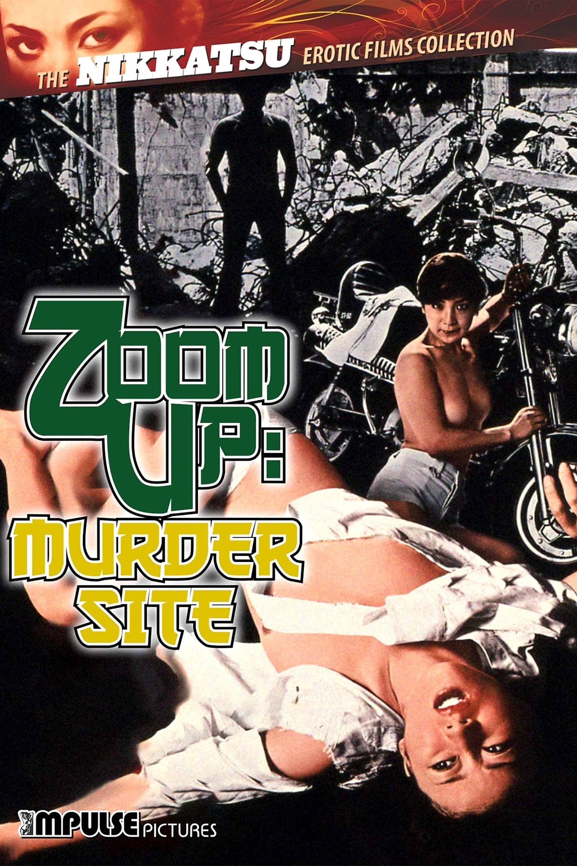 18+ - Zoom Up Rape Site (1979) (JAPANESE ENG-SUB)