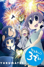 DE - Yurumates 3D (2012) (Ger