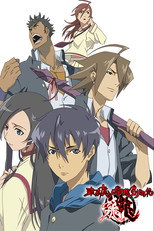 DE - Tokyo Majin (2007) (Ger