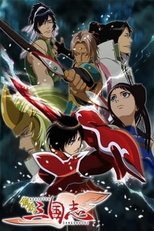 DE - Koutetsu