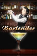 DE - Bartender (2006) (Ger
