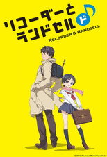 DE - Recorder and Randsell (2012) (Ger