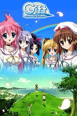 DE - Gift: Eternal Rainbow (2006) (Ger