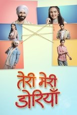 IN - Teri Meri Doriyaann
