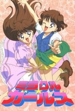 DE - Miracle Girls (1993) (Ger