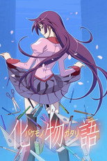 DE - Monogatari
