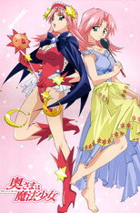 DE - My Wife is a Magical Girl: Bewitched Agnes (2005) (Ger