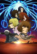 DE - Ozma (2012) (Ger