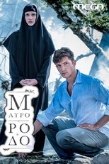 GR - Black Rhodes (Mavro Rodo)
