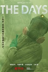 [SE] The Days