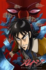 DE - Kaiji (2007) (Ger