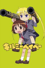 DE - Kill Me Baby (2012) (Ger