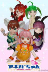 DE - Akiba-chan (2008) (Ger