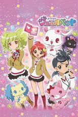 DE - Lady Jewelpet (2014) (Ger