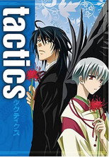 DE - Tactics (2004) (Ger