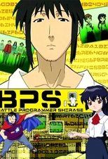 DE - Battle Programmer