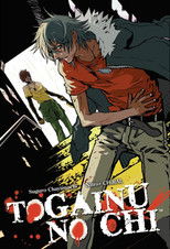 DE - Togainu no Chi (2010) (Ger
