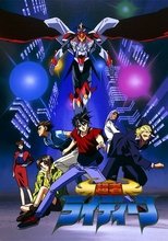 DE - Reideen - Im Kampf gegen die Mächte der Finsternis (1996) (Ger