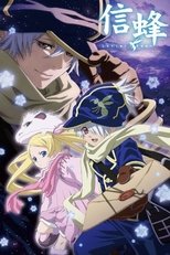 DE - Tegami Bachi: Letter Bee (2009) (Ger