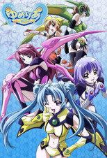 DE - Yumeria (2003) (Ger