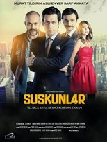 AR - مسلسل لعبة الصمت مدبلج