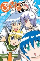 DE - Pugyuru (2004) (Ger