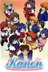 DE - Kanon (2002) (Ger