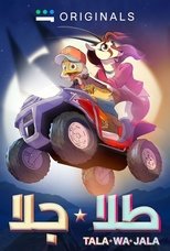 AR - طلا وجلا