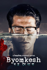 IN - Byomkesh 2021